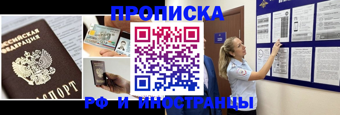 форма 3 в Москве